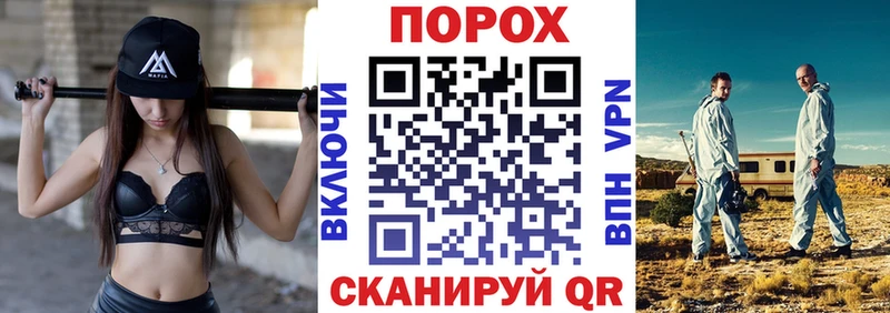 Амфетамин VHQ Железногорск