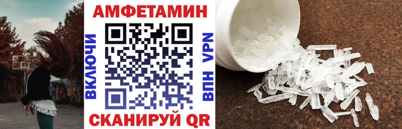 Amphetamine 98%  наркошоп  Железногорск 