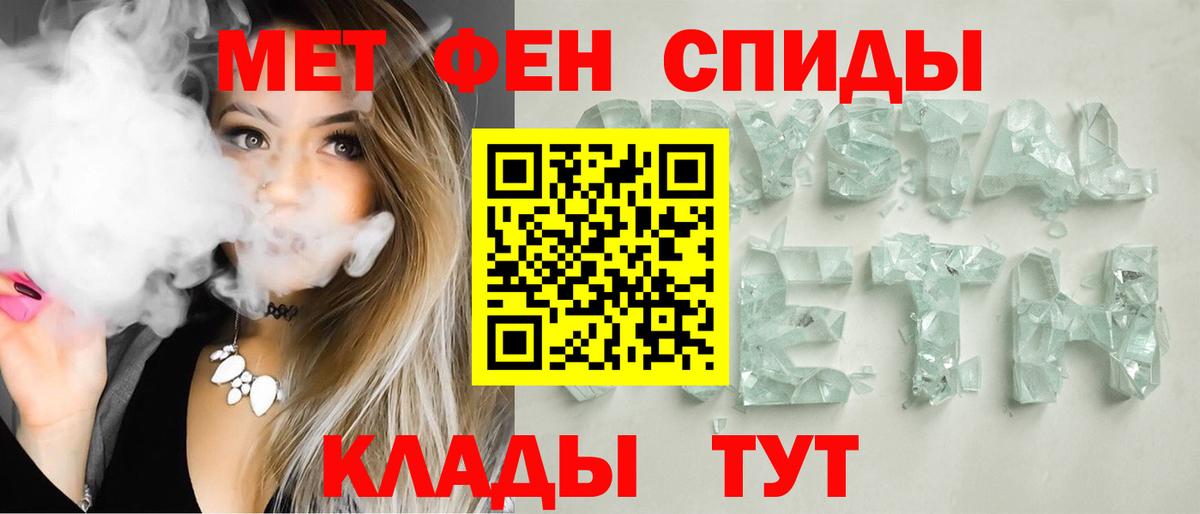 АМФЕТАМИН VHQ  Вход с VPN  Железногорск 