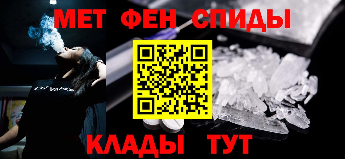 АМФ Розовый Железногорск