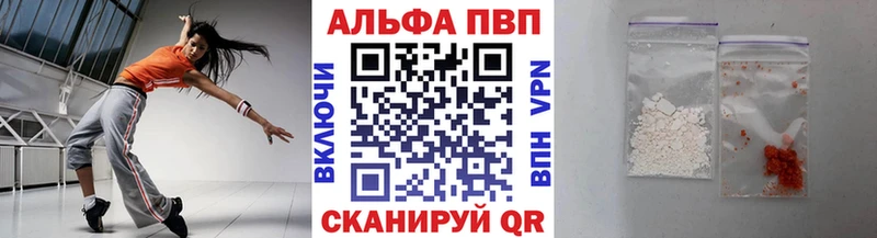 Alfa_PVP СК  как найти   Железногорск 