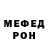 Кетамин VHQ Nasmo Fox