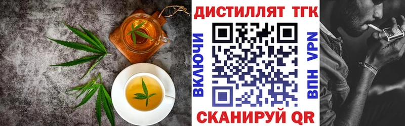 Cannafood марихуана купить площадка Telegram Железногорск