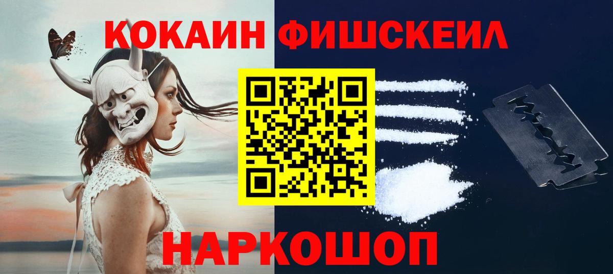Cocaine Боливия Железногорск