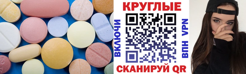 MEGA онион  где купить наркоту  Железногорск  ЭКСТАЗИ Cube 