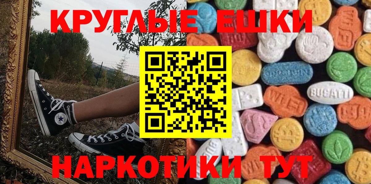 Ecstasy Дубай Железногорск