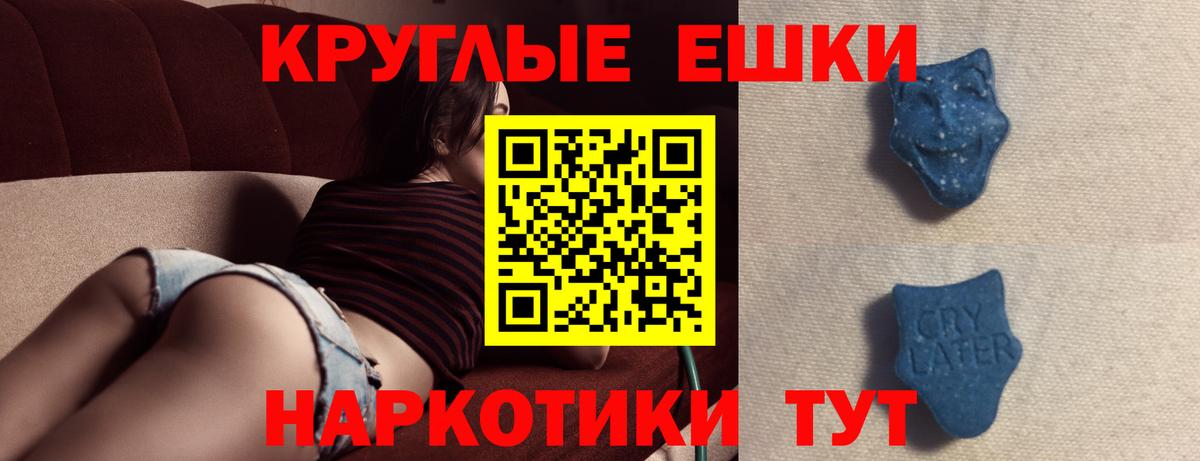 Железногорск  Экстази  Вход с VPN  Экстази Philipp Plein  Экстази бентли 