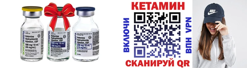 КЕТАМИН VHQ  маркетплейс клад  Железногорск  наркотики 