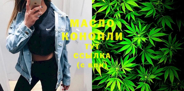меф Заводоуковск
