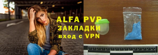 меф Заводоуковск