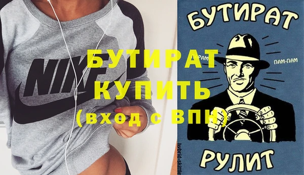 меф Заводоуковск