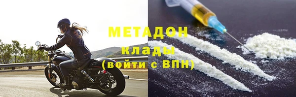 меф Заводоуковск