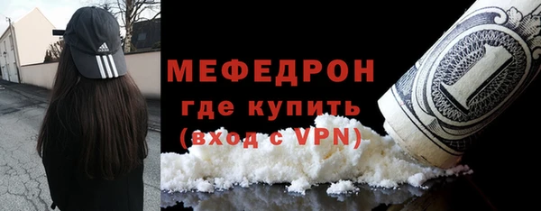 меф Заводоуковск