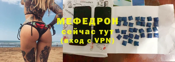 гидра Заволжье