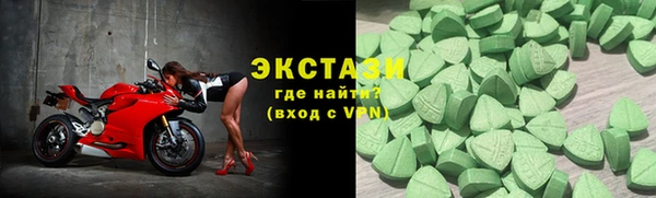 меф Заводоуковск