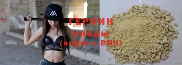 гидра Заволжье