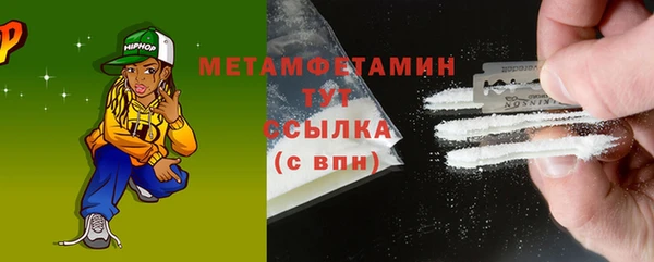 гидра Заволжье