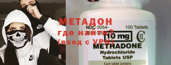 марки nbome Заволжск