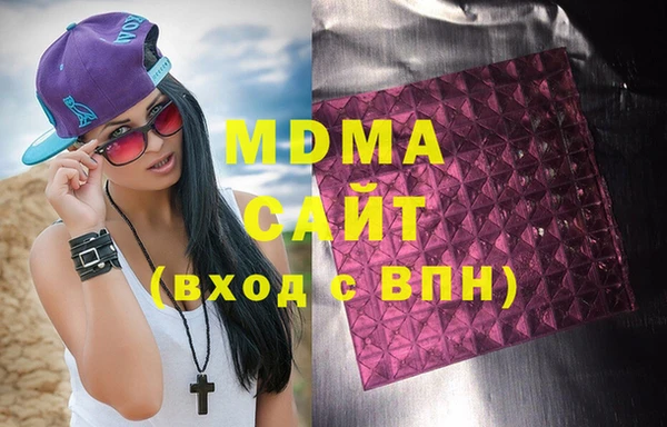 марки nbome Заволжск