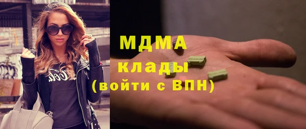 гидра Заволжье