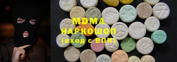гидра Заволжье