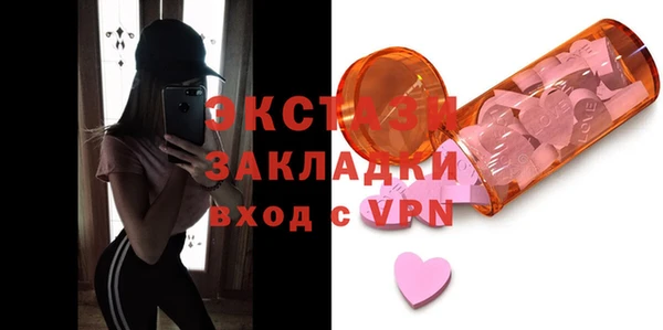марки nbome Заволжск