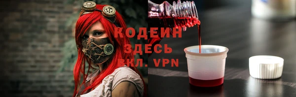 гидра Заволжье