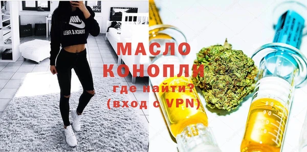 гидра Заволжье