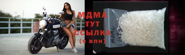 марки nbome Заволжск