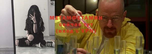гидра Заволжье
