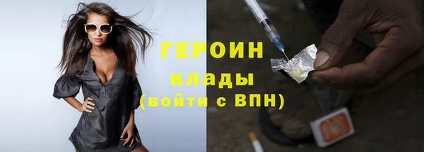 марки nbome Заволжск