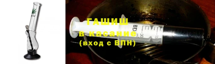 гидра Заволжье