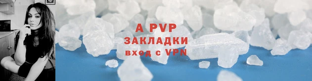 марки nbome Заволжск