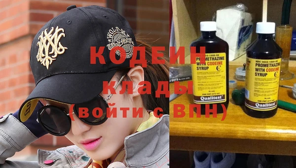 гидра Заволжье