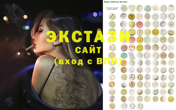 марки nbome Заволжск