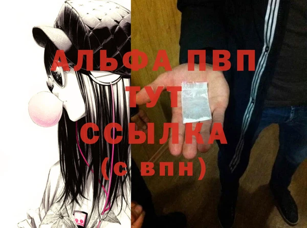 меф Заводоуковск