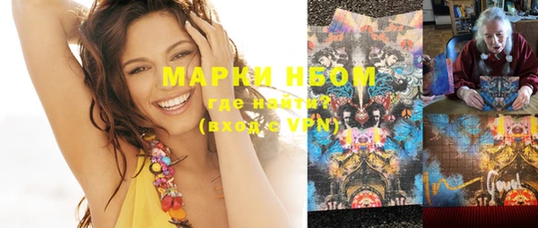 марки nbome Заволжск