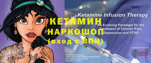 гидра Заволжье