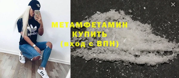 марки nbome Заволжск