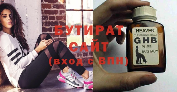 меф Заводоуковск
