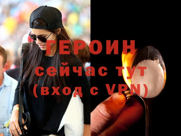 гидра Заволжье