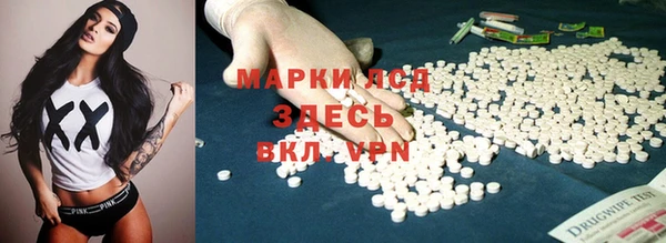 марки nbome Заволжск