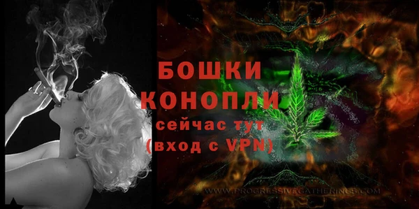 марки nbome Заволжск