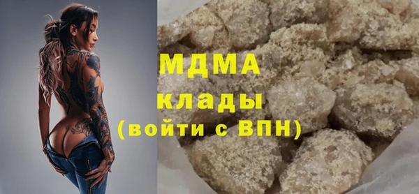 гидра Заволжье