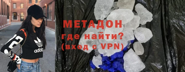 гидра Заволжье