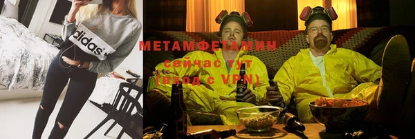 марки nbome Заволжск