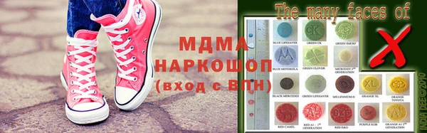 гидра Заволжье
