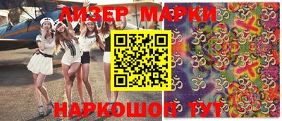 МДМА Краснокаменск