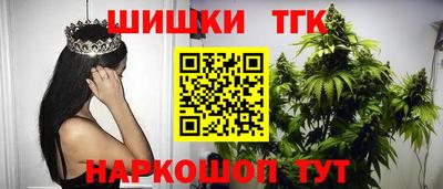МДМА Краснокаменск