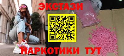 СК Краснодар
